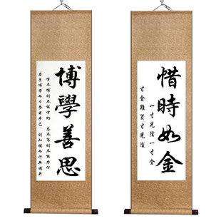 博学善思书房字画惜时如金励志书法字画勤学静思学校挂画宁静致远