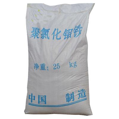 聚合氯化铝铁 PAFC污水处理絮凝剂工业废水处理剂脱色印染厂25KG