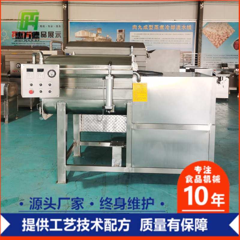 全自动馅料斩拌机 商用不锈钢斩切机大型商用葱姜辣椒斩切机,清洗/食品/商业设备,斩拌机,淘宝优惠券,粉丝福利购,淘宝优惠卷
