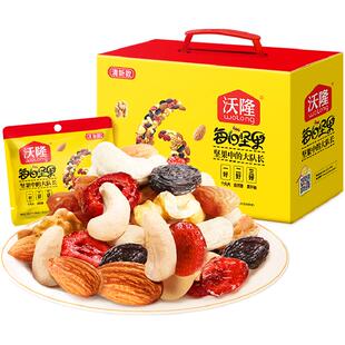 沃隆每日坚果清新款混合坚果仁干果休闲零食坚果礼盒小黄袋