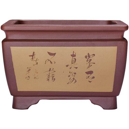 宜兴紫砂盆景盆室内中国风假山吸水盆景花盆厚德四方小号盆景花盆