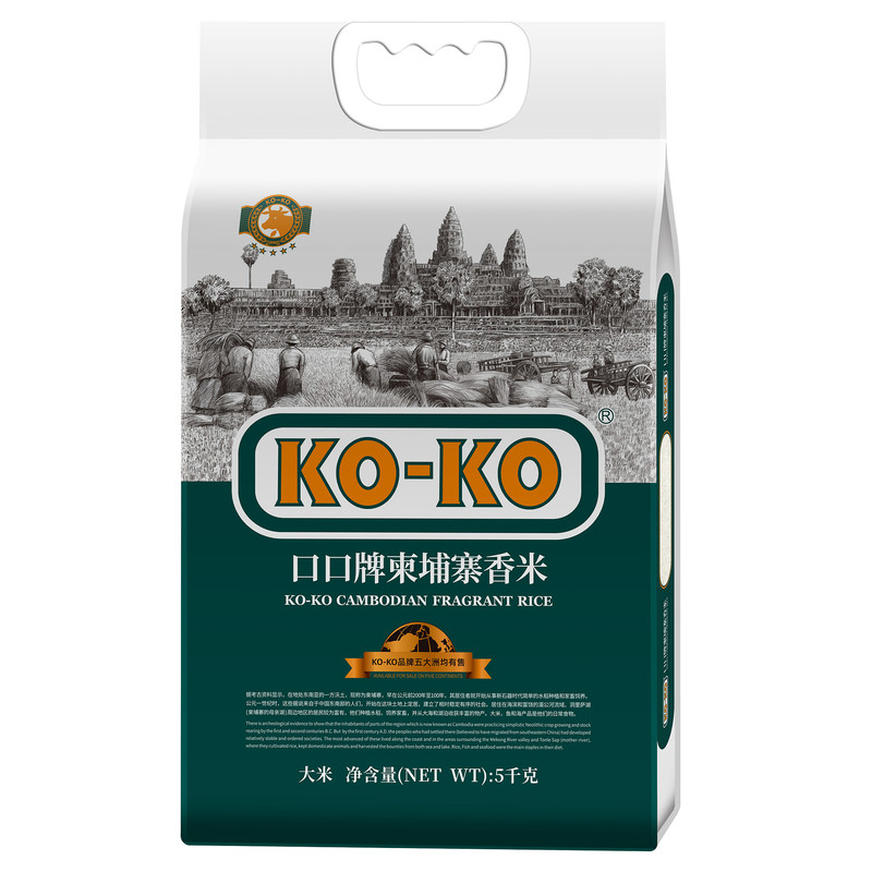 KOKO柬埔寨大米原粮长粒米