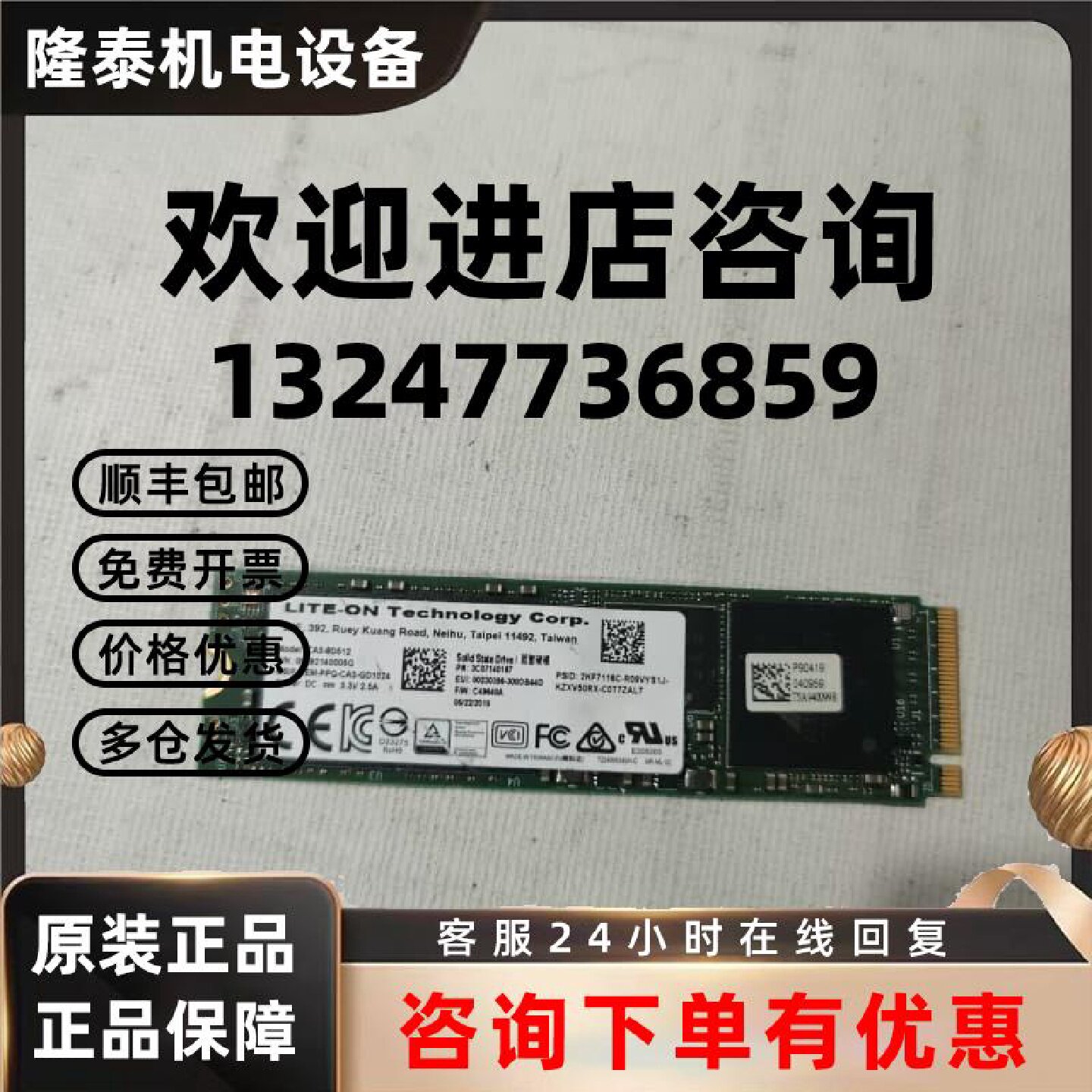议价建兴512G CA3-8D512 M.2 NVMe固态硬盘新旧都有 议价