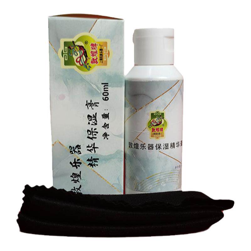 敦煌乐器精华保湿膏正品古筝琵琶二胡古琴保养霜清洁防开裂干燥涂