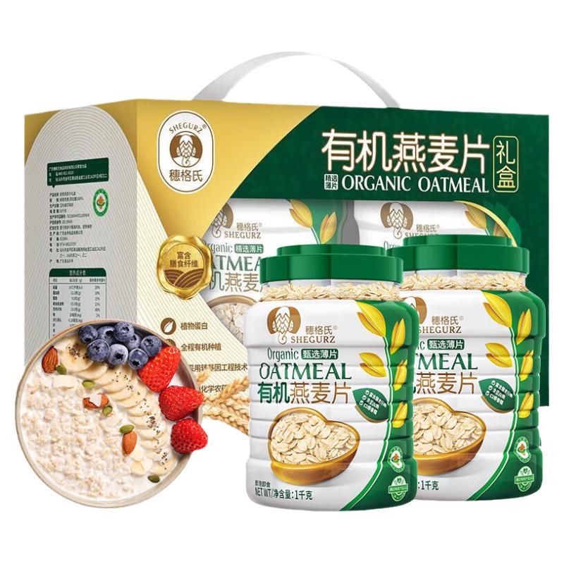 穗格氏燕麦片即食营养早餐