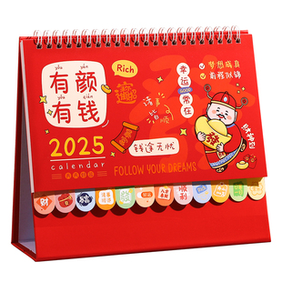 台历2026新款马年创意可爱卡通横式日历办公桌面摆件周计划自律打卡学生记事本红色月历定制公司广告商务logo