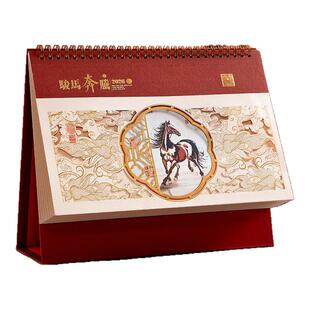 2026年台历全年新款定制广告位可印logo商务桌面摆件办公计划记事日历本翻页月历高颜值简约马年自律打卡台历