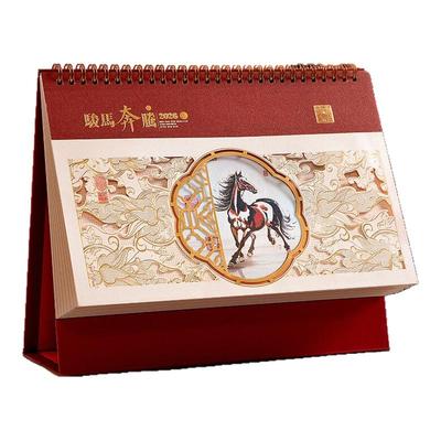 2026年台历定制广告位可印logo