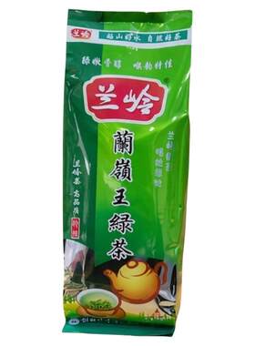 云雾包邮浓香兰岭特级高山茶叶