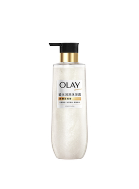【NEW 晨露蓝风铃！】OLAY玉兰油鎏光润泽沐浴露持久留香官方正品
