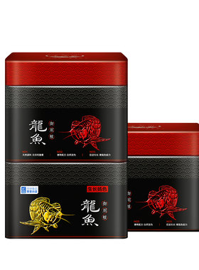 龙鱼发色专用颗粒龙鱼饲料老渔匠