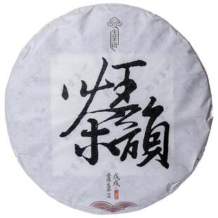 一生茶语 2018年易武刮风寨古树茶生茶 357g云南普洱茶饼茶茶王韵