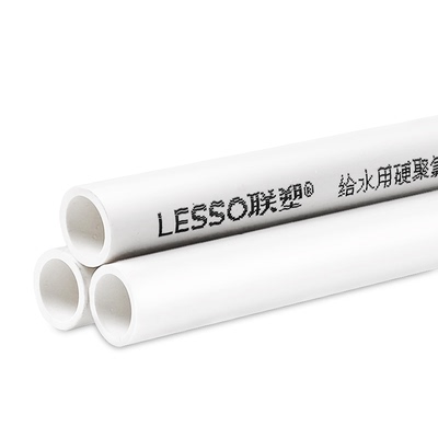 联塑白色32mm防冻给水管