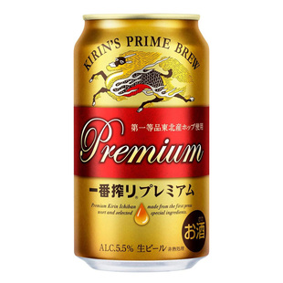 日本啤酒一番榨系列麒麟KIRI风味啤酒易拉罐350m醇香清爽麦芽整箱