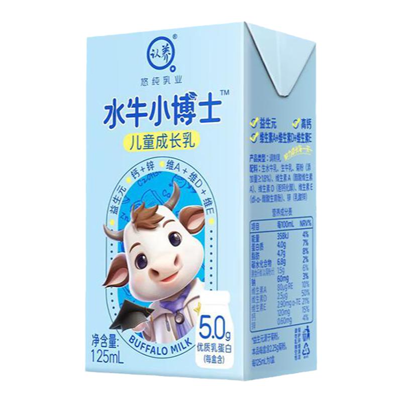 【7月22到期】悠纯儿童水牛奶调制乳（风味奶）