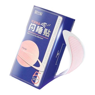 圣仕眠闪睡贴微晶褪黑素睡眠贴