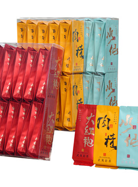 正岩肉桂浓香果香型盒装500g