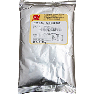 双汇鱼肉风味高汤T527浓缩鱼汤 鱼骨汤酸菜鱼汤底 鲜鱼汤包邮 1KG