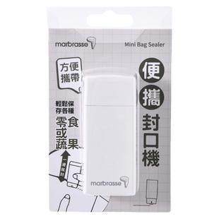 日本便携封口机电热手压式密封器迷你小巧家用塑料袋零食袋封装器