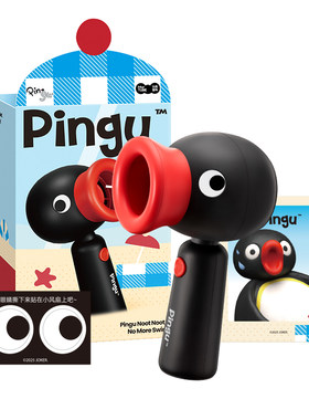 马克图布pingu企鹅小风扇