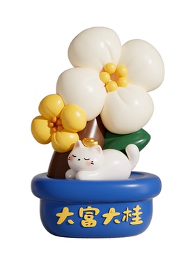 放青松办公室桌面摆件