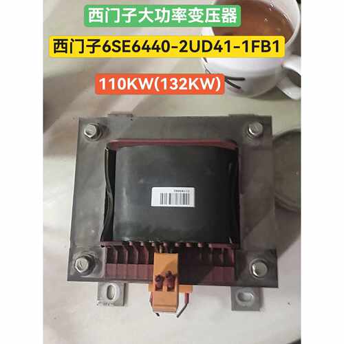 〔议价-可维修〕6SE6440-2UD41-1FB1 110KW(12