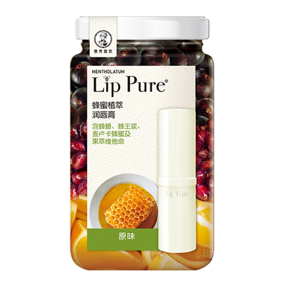 曼秀雷敦天然植物唇膏