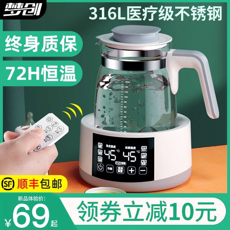 电热烧水壶家用恒温全自动断电保温一体开水玻璃茶壶防干烧电水壶