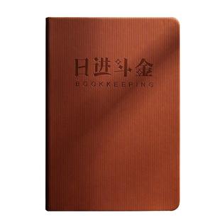 每日记账本手帐明细账家庭生活日常开支现金日记帐本2026年新款商用店铺流水收支儿童账本钱袋存钱本记事本