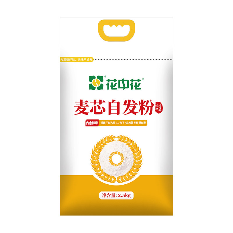 花中花麦芯自发粉2.5kg