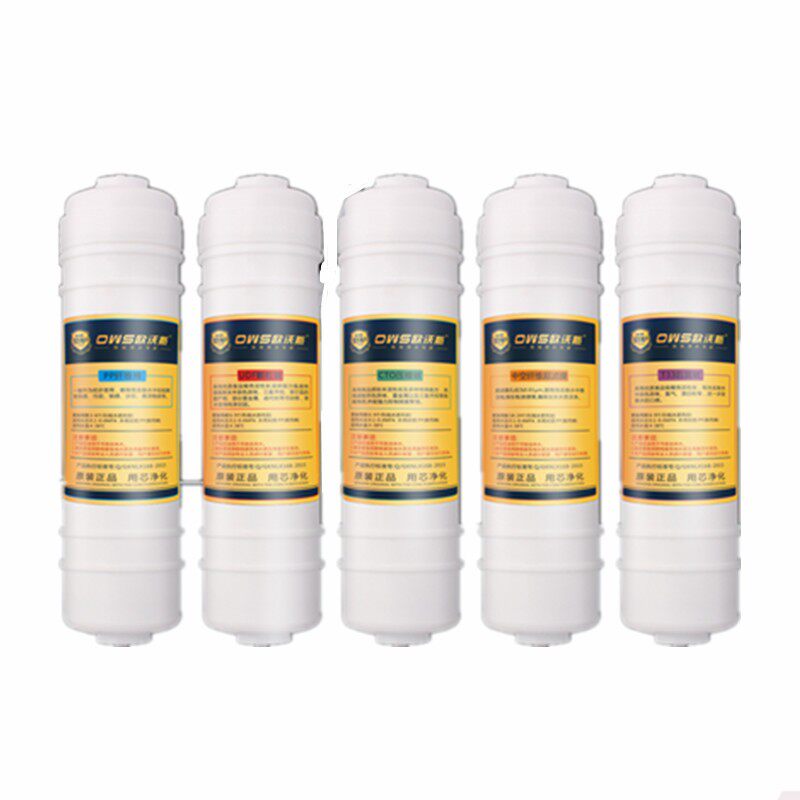 欧沃斯净水器滤芯原装五级10寸快接款PP棉活性炭超滤直饮正品滤芯