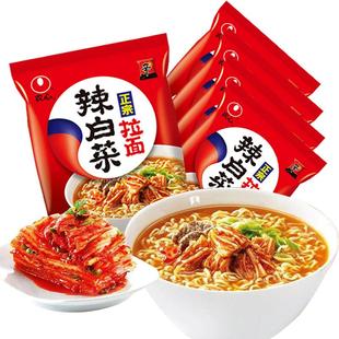 农心辣白菜泡面泡菜辛拉面韩国方便面韩式拉面拌面炸酱面速食袋装