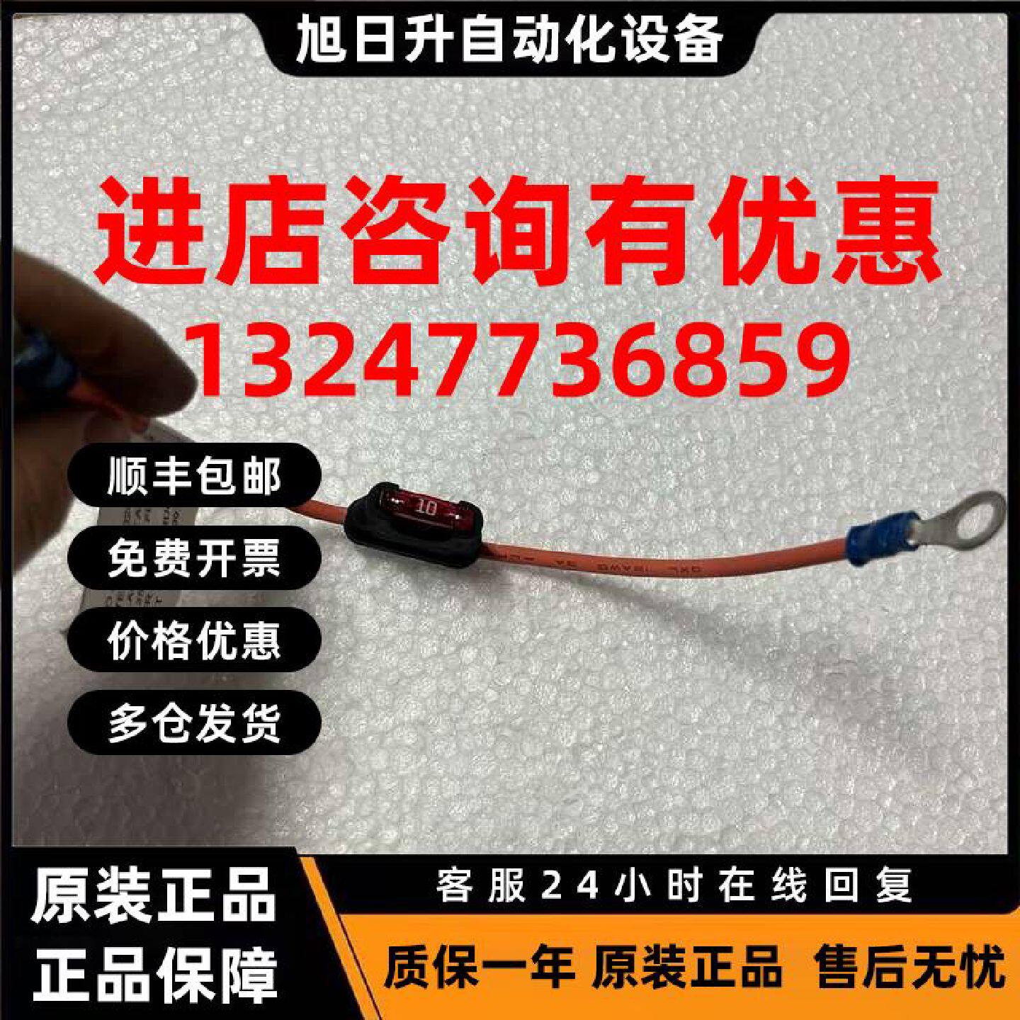 议价TYCO连接器024.181024.180024.182