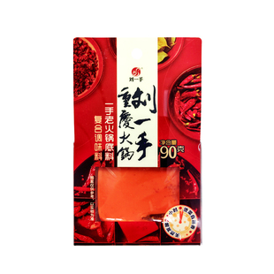刘一手90克手工老火锅底料  一人份牛油小火锅（口味：中辣中麻）