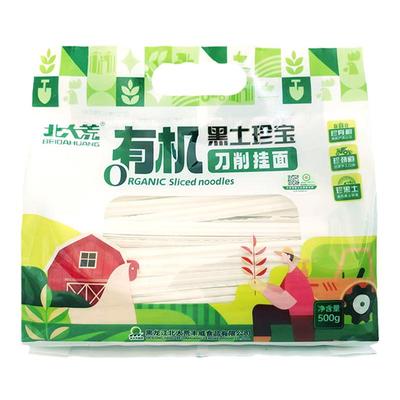 北大荒有机刀削面1斤挂面小麦面粉油泼面宽面速食东北面条500g