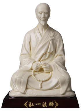 东方泥土《弘一法师玉黄》