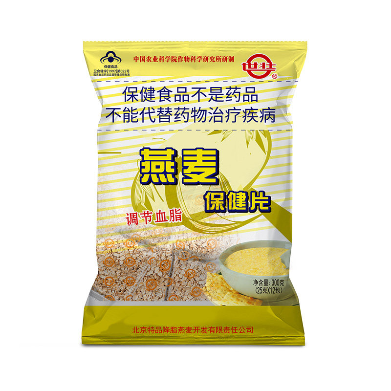 中国农科院世壮牌燕麦片即食速溶冲泡无蔗糖整箱营养早餐麦片包邮