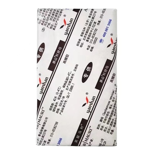 燕山牌鲜酵母500克高糖型面包甜点馒头包子酵母粉鲜酵母烘焙原料