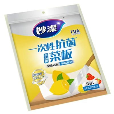 一次性菜板垫厨房专用