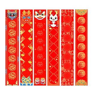 万年红斗方描红宣纸福字春字空白临摹春联纸欧体行楷颜柳体手写对联红纸初学者入门烫金书法毛笔用纸门贴加厚