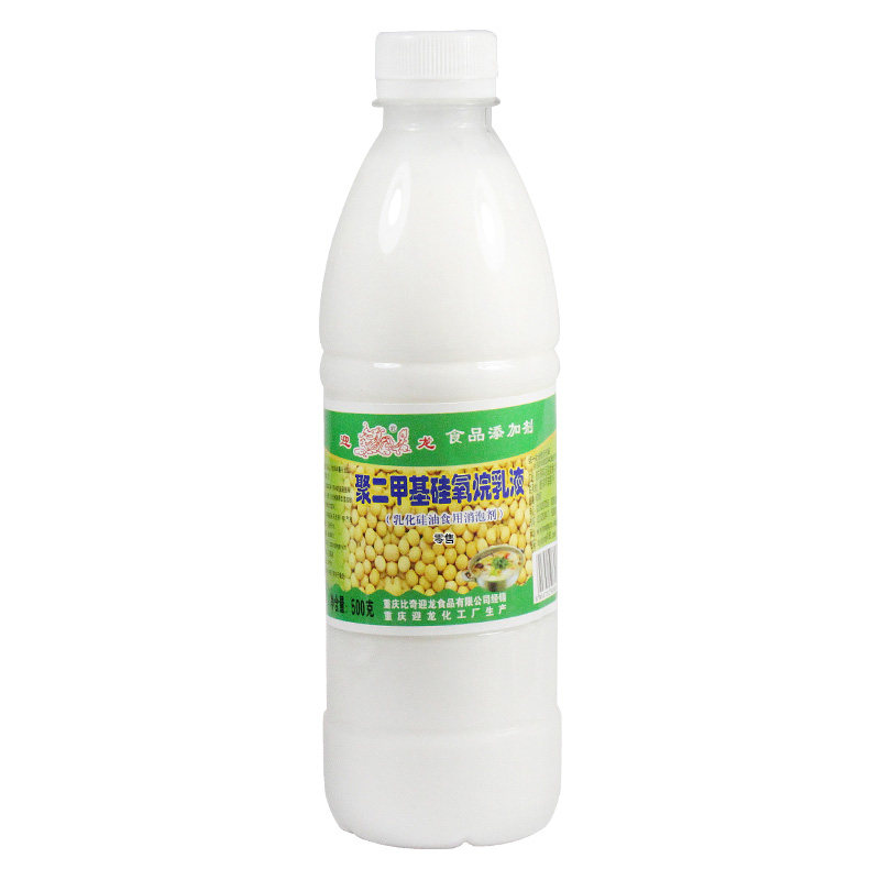 迎龙消泡剂乳化硅油食用消泡剂聚二甲基硅氧烷乳液食品类豆浆