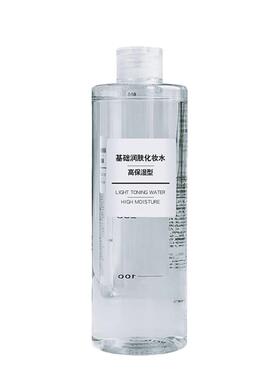 MUJI400ml补水保湿滋润化妆水