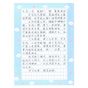 高颜值300格作文纸卡通彩页方格文稿纸小学生写作品展示纸创意好看的练字纸语文作文作业纸文艺花边手写信纸