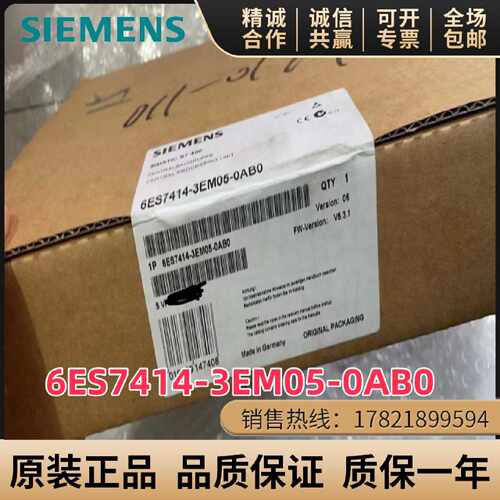 议价西门子6ES7 414 6ES7414-3EM05/3EM06/3EM07/3FM06/3FM07-0AB