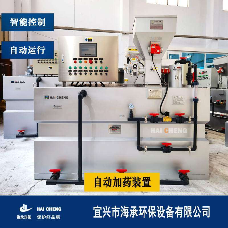PAM一体化全自动加药装置  PLC智能控制 自动调配 高效溶解