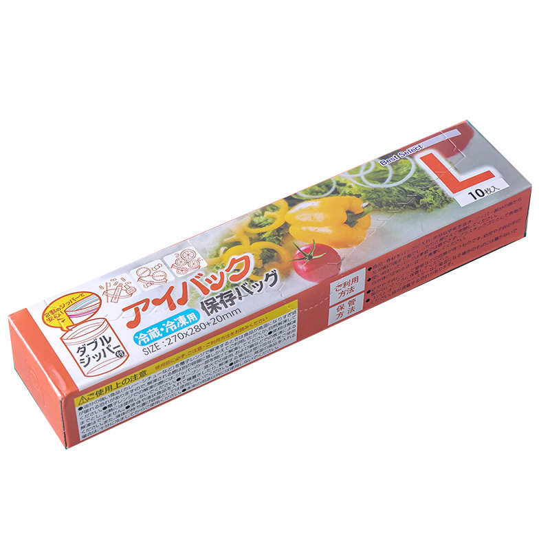 冰箱冷藏食品级密封袋小号冷冻室保鲜袋蔬菜肉自封分装收纳袋大号