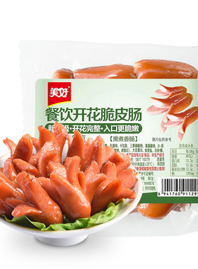 美好原味脆皮肠180g|千人回购