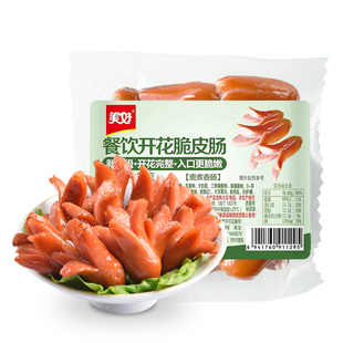 美好开花脆皮肠半成品火锅食材180g10袋烧烤火腿肠香肠鸡肉*餐饮