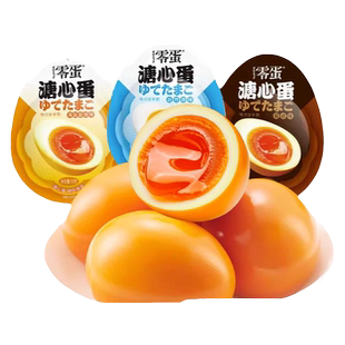 零蛋溏心蛋即食35g小包装自然原味酱卤味早餐鸡蛋网红休闲小零食