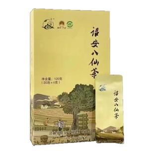 诏安正宗八仙茶福建八仙茶精品2024春茶新茶富硒高山岩茶高档礼盒
